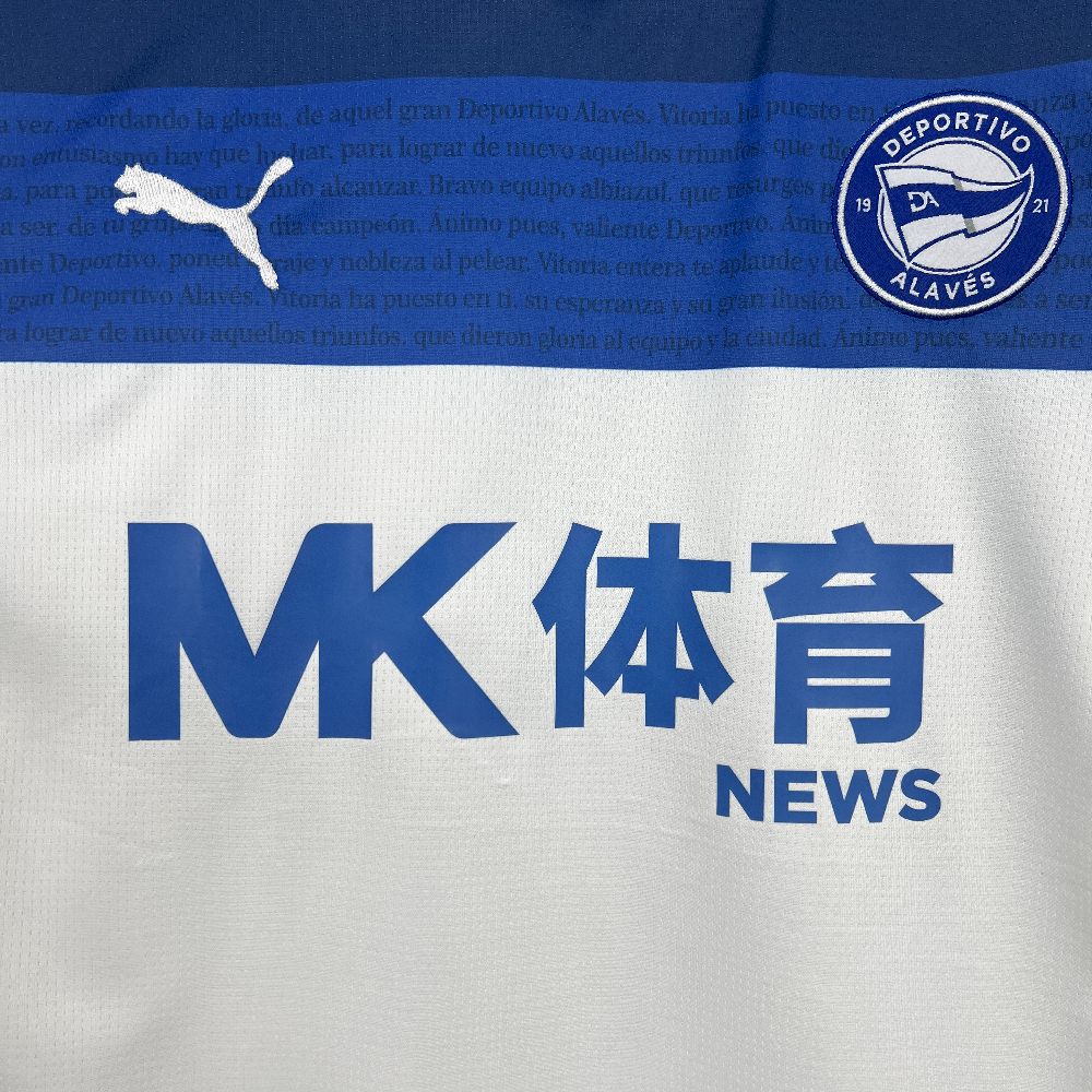 Men’s Deportivo Alaves 2025/26 Fan Away Jersey